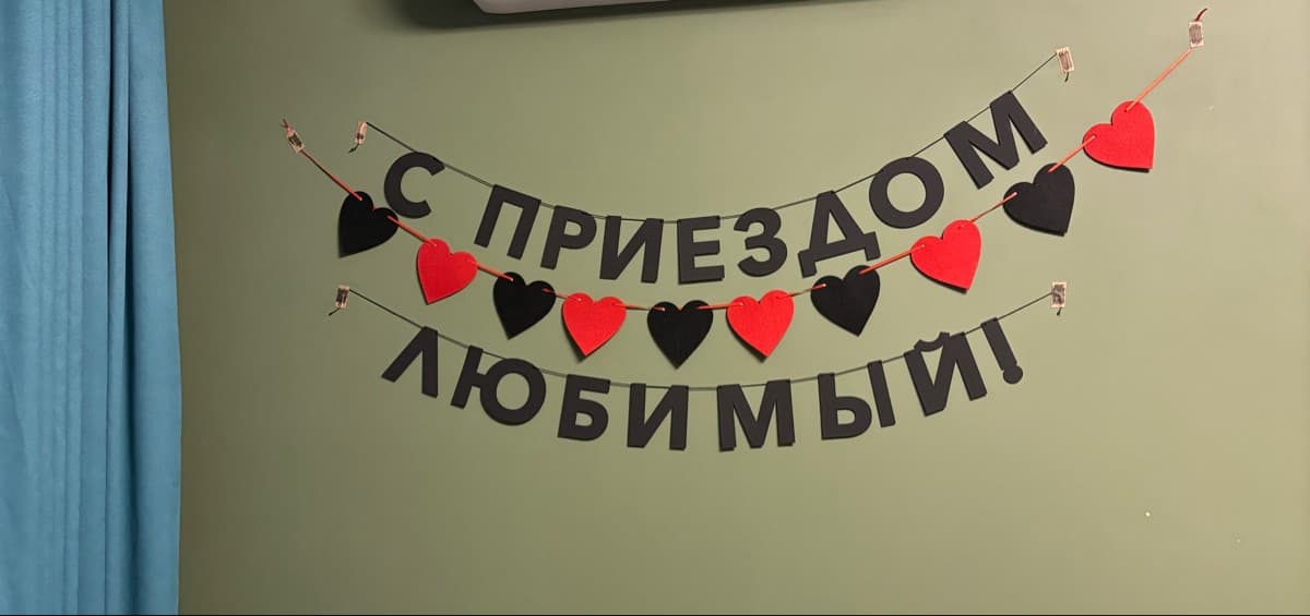 Фотография покупателя: Гирлянды
