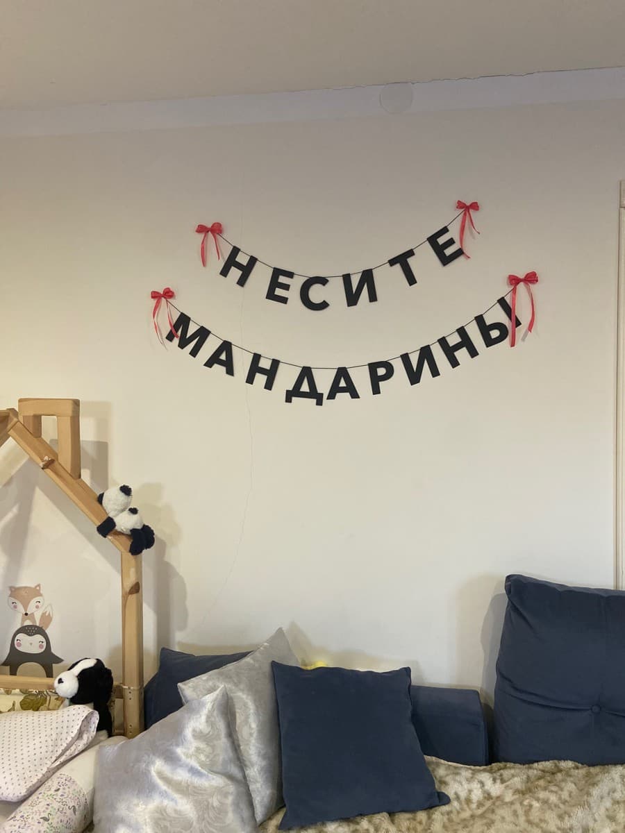 Фотография покупателя: Гирлянды