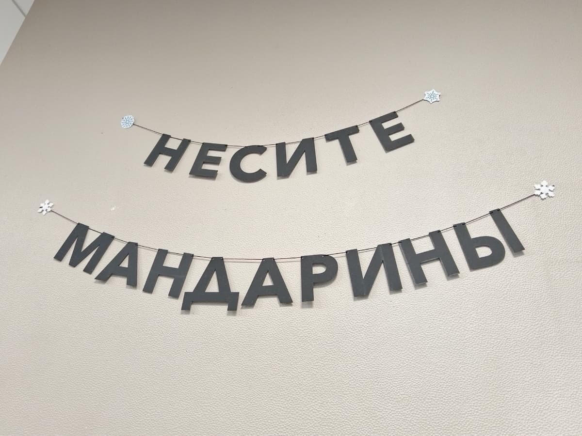 Фотография покупателя: Гирлянды