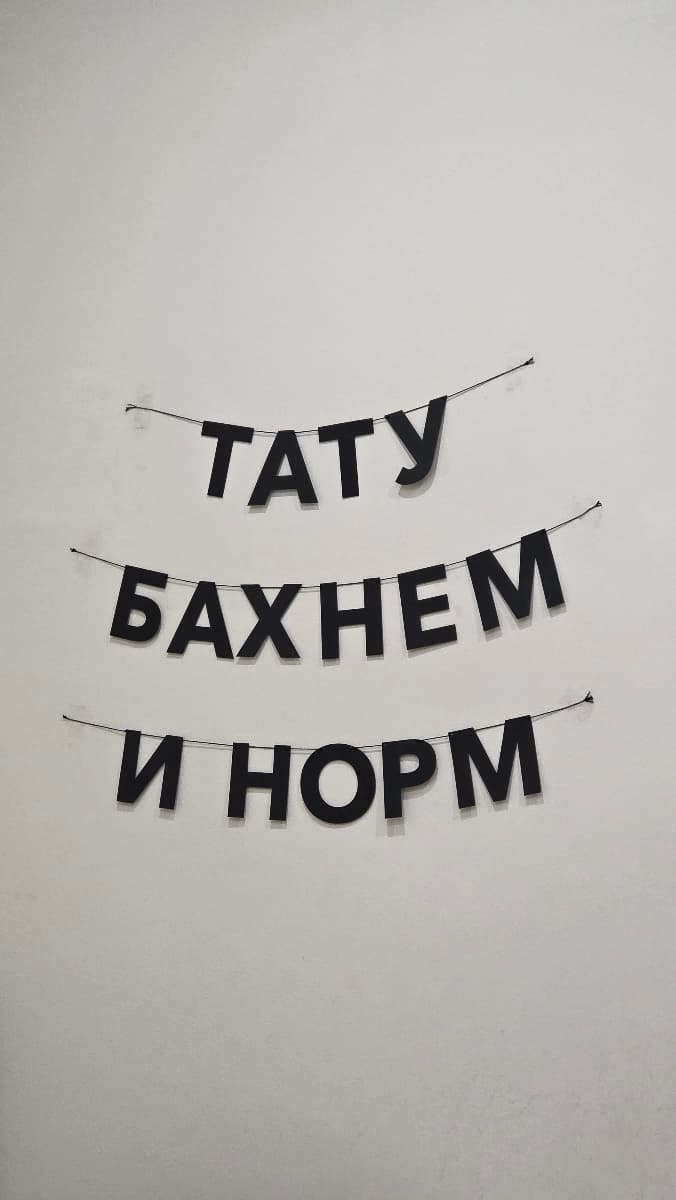 Фотография покупателя: Гирлянды