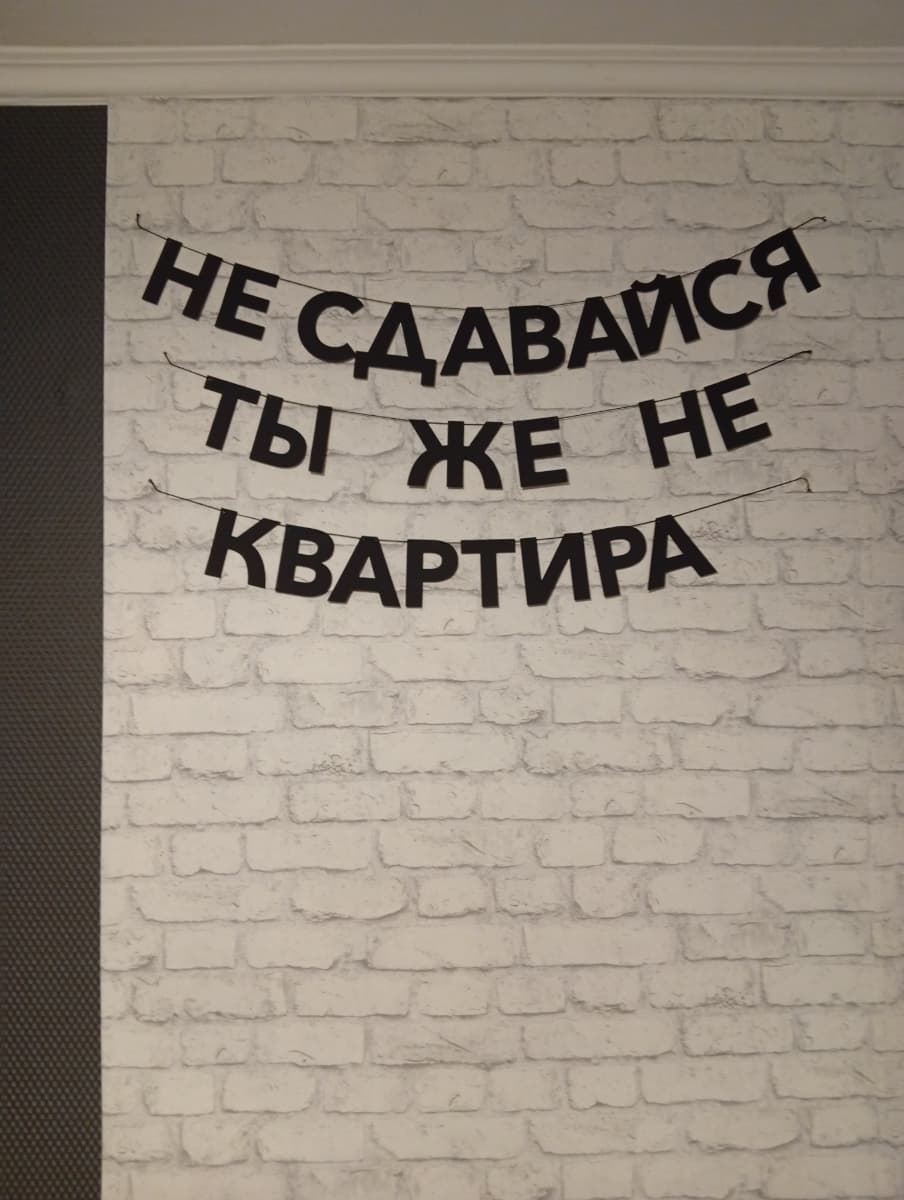 Фотография покупателя: Гирлянды