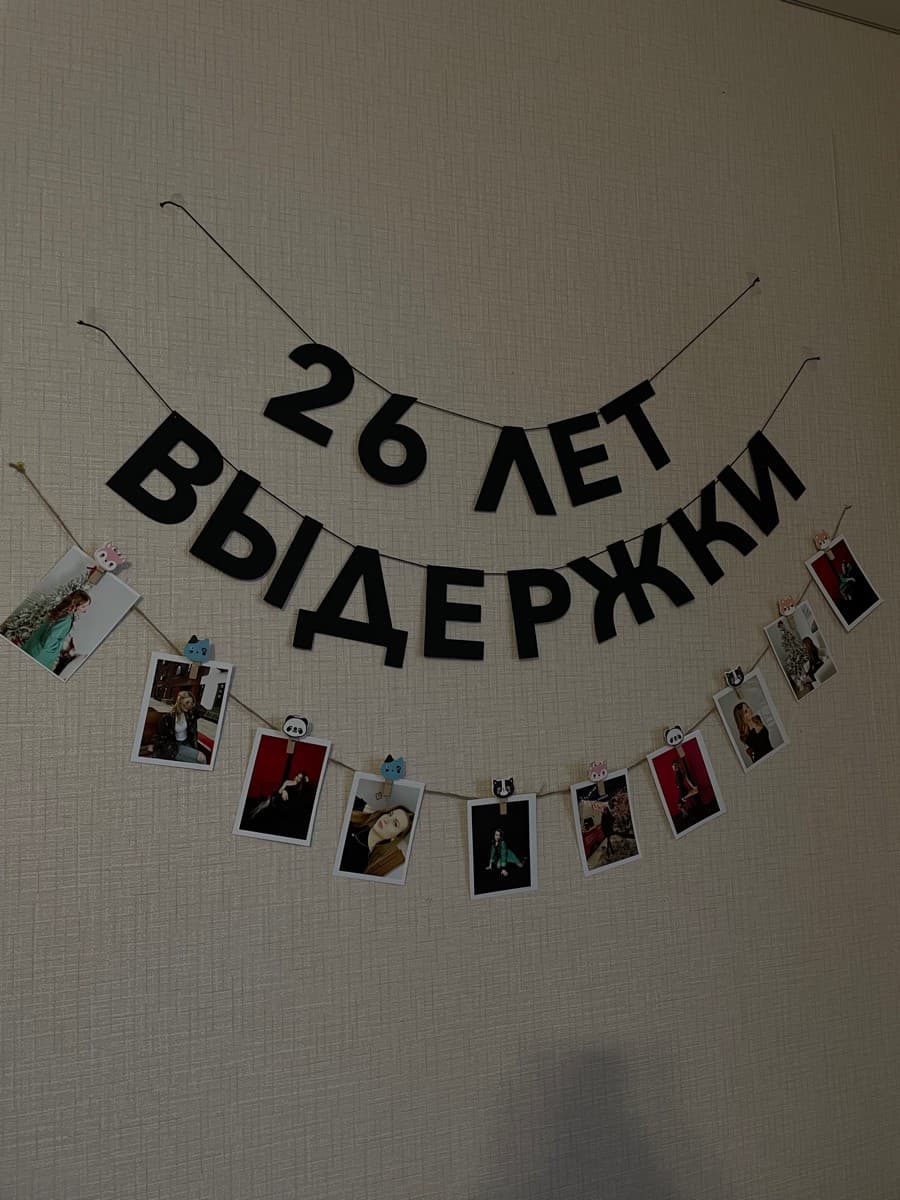 Фотография покупателя: Гирлянды
