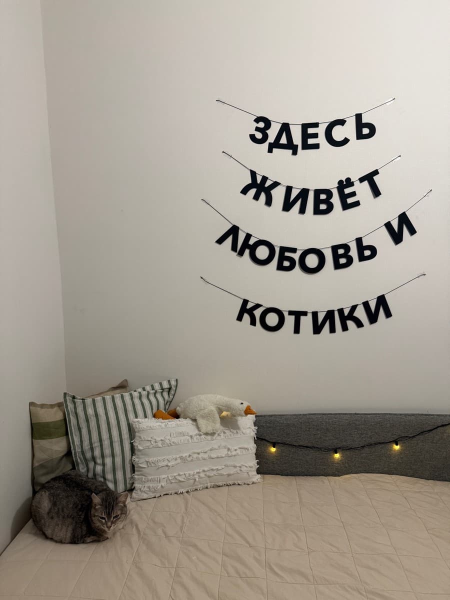 Фотография покупателя: Гирлянды