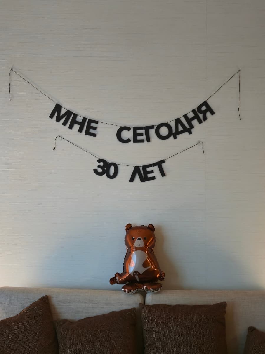 Фотография покупателя: Гирлянды