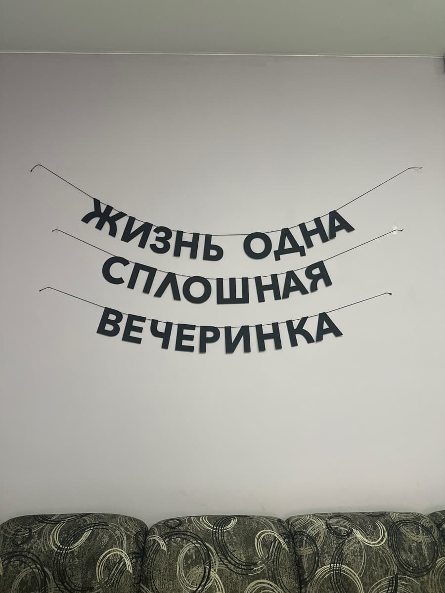Фотография покупателя: Гирлянды