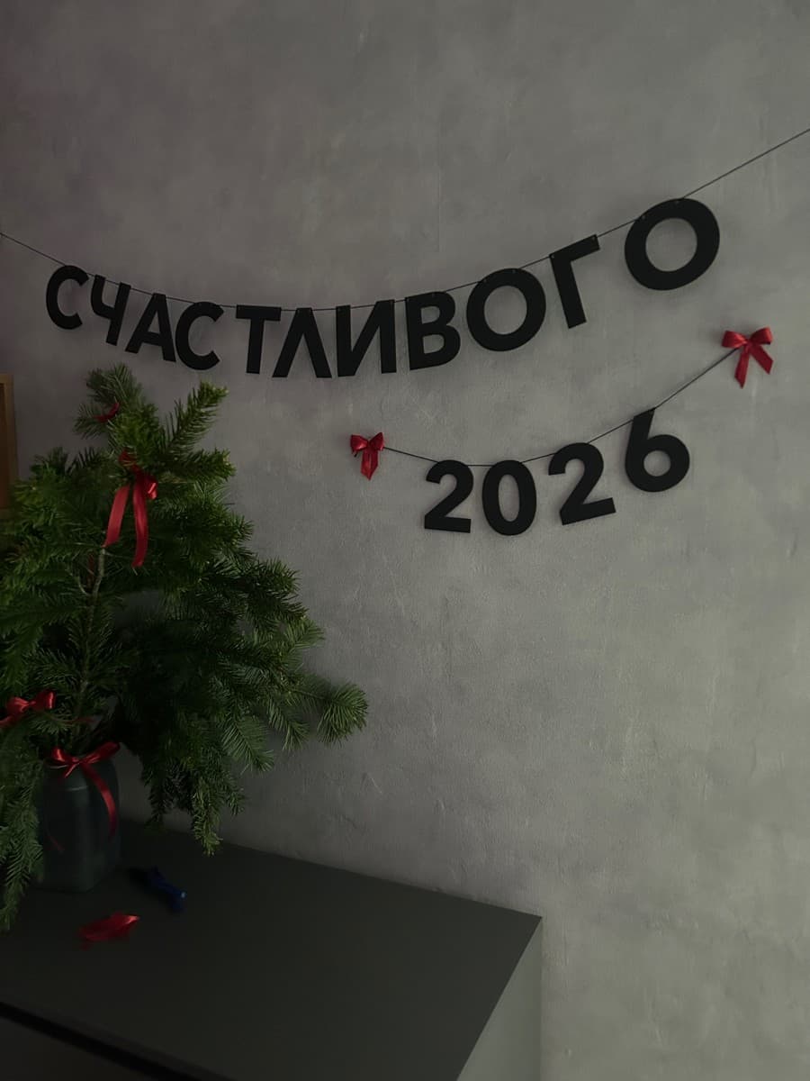 Фотография покупателя: Гирлянды