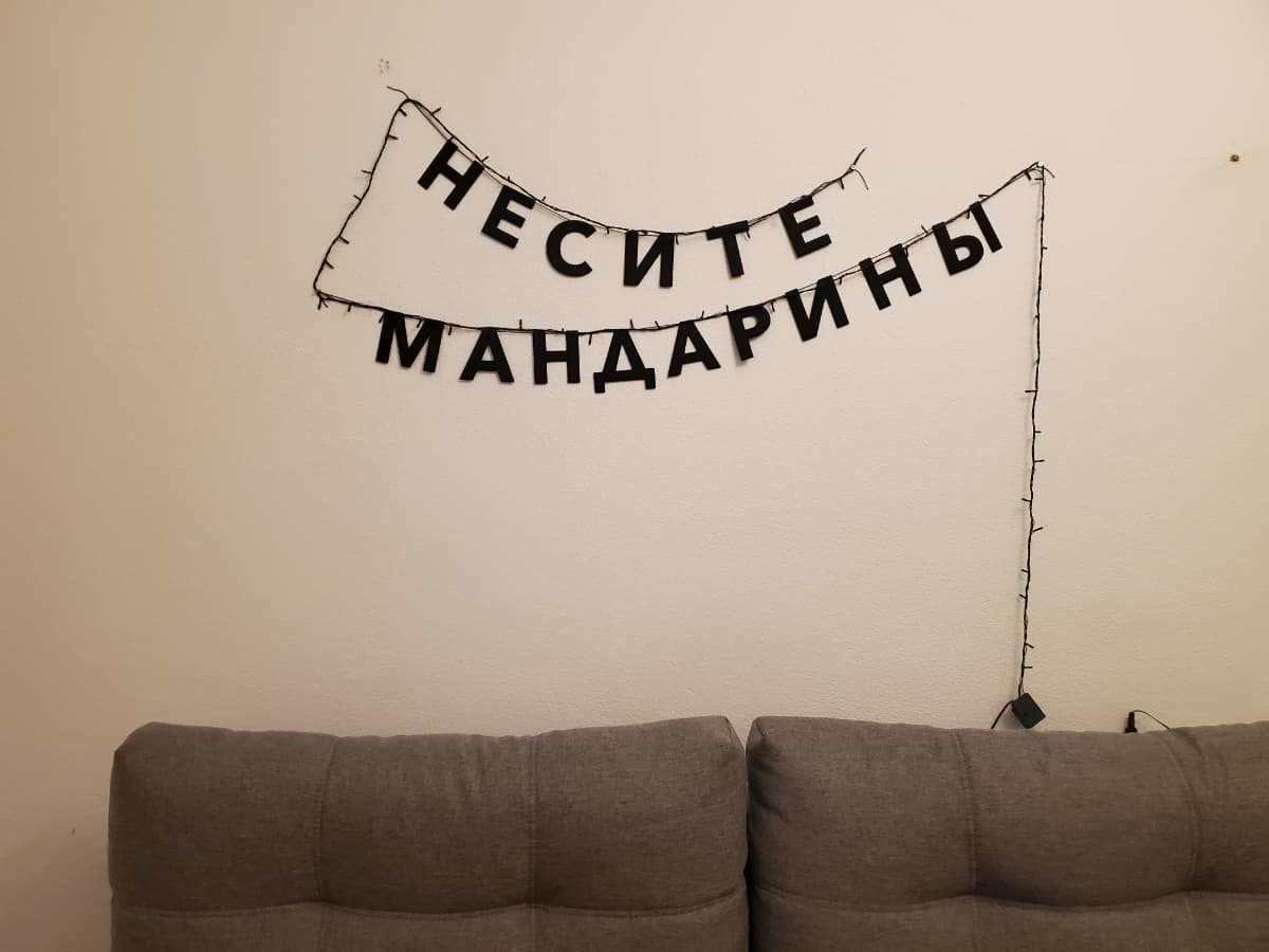 Фотография покупателя: Гирлянды