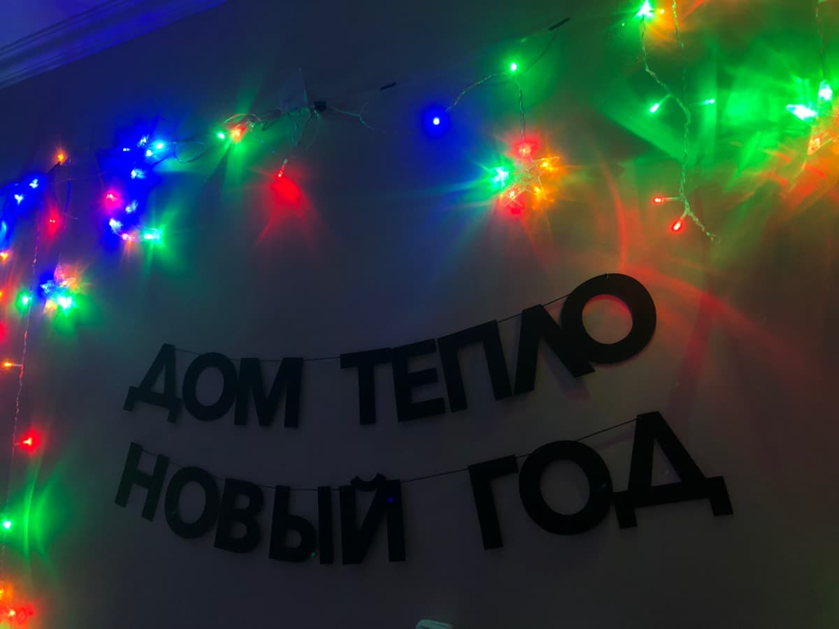 Фотография покупателя: Гирлянды