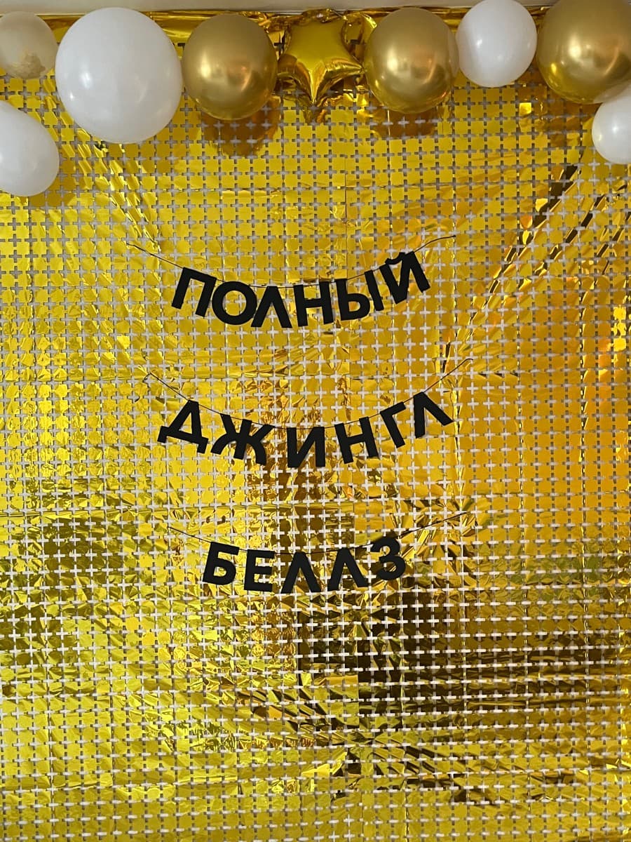 Фотография покупателя: Гирлянды