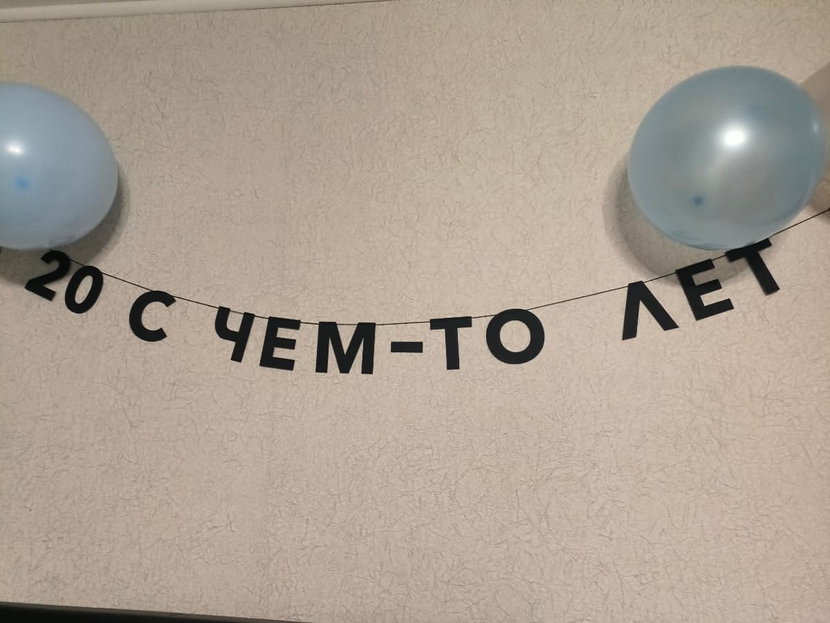 Фотография покупателя: Гирлянды