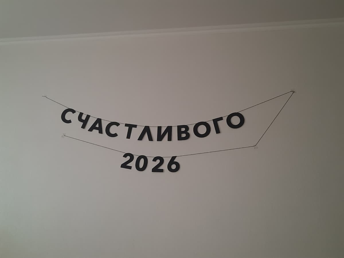 Фотография покупателя: Гирлянды