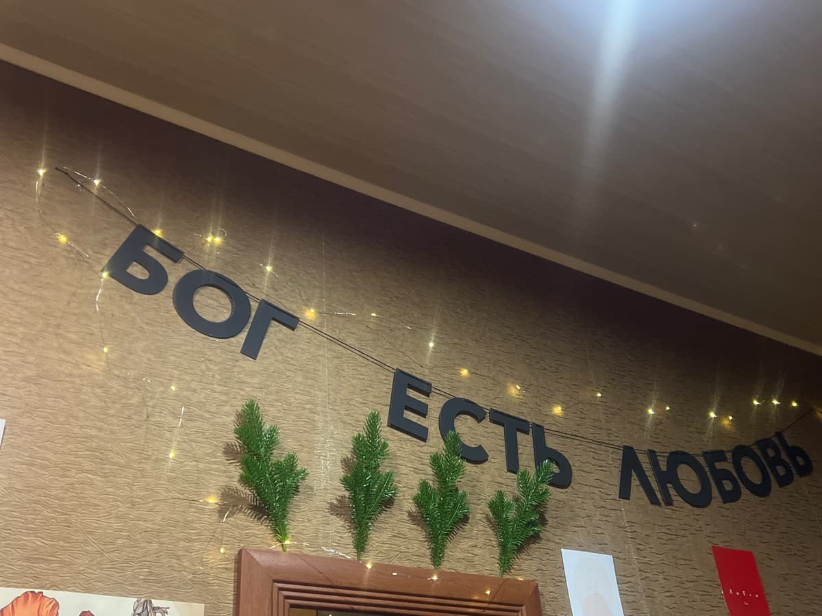 Фотография покупателя: Гирлянды