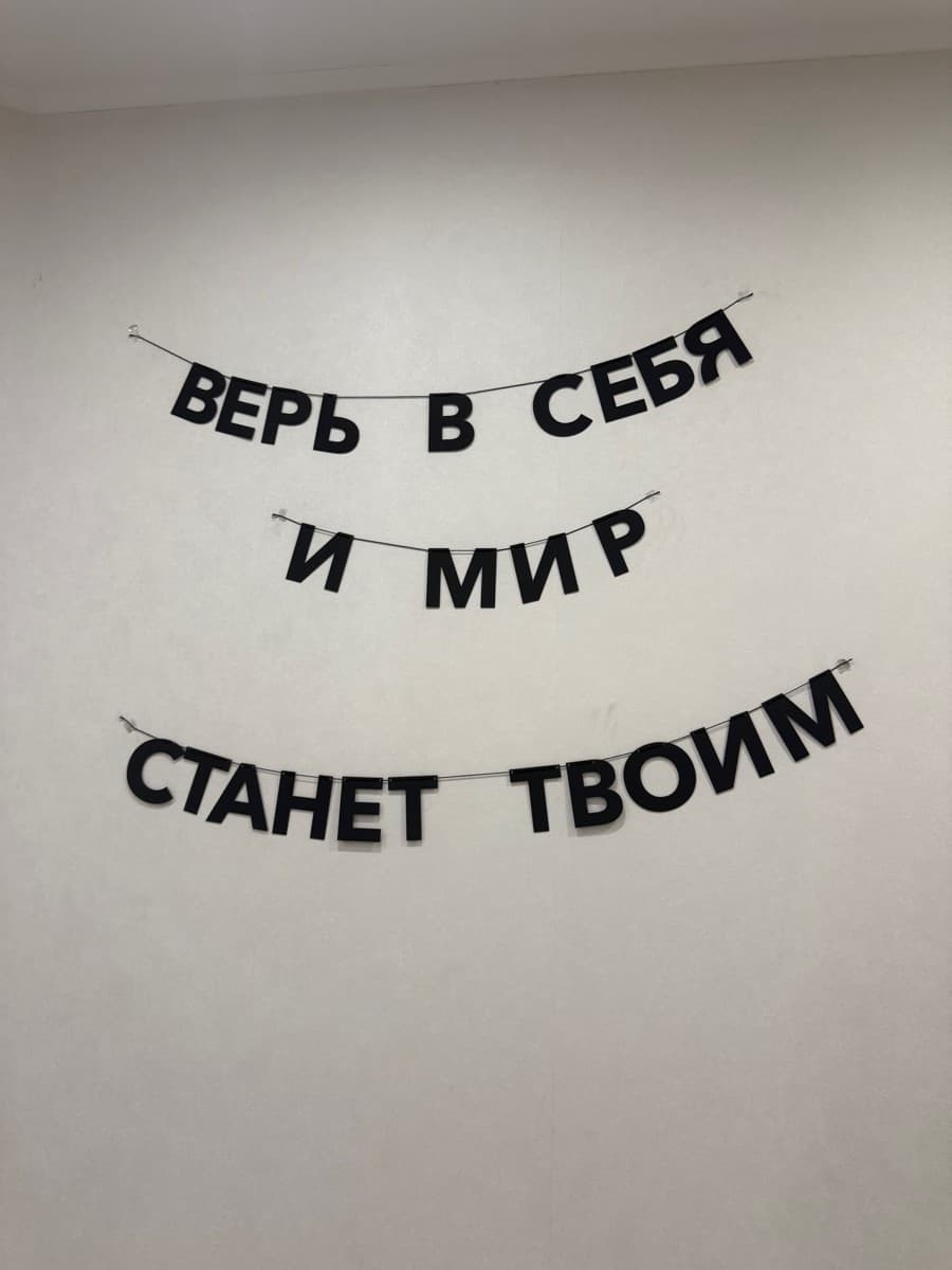 Фотография покупателя: Гирлянды