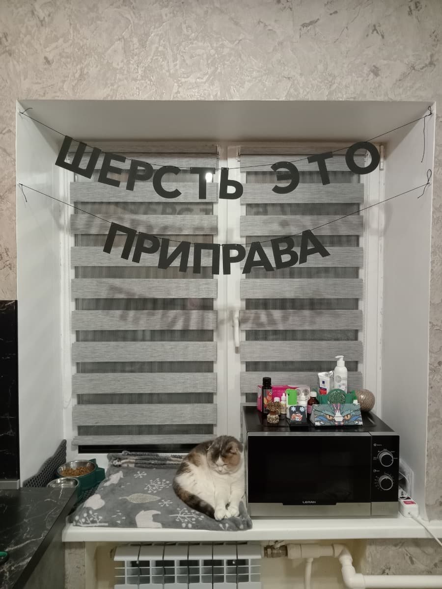 Фотография покупателя: Гирлянды