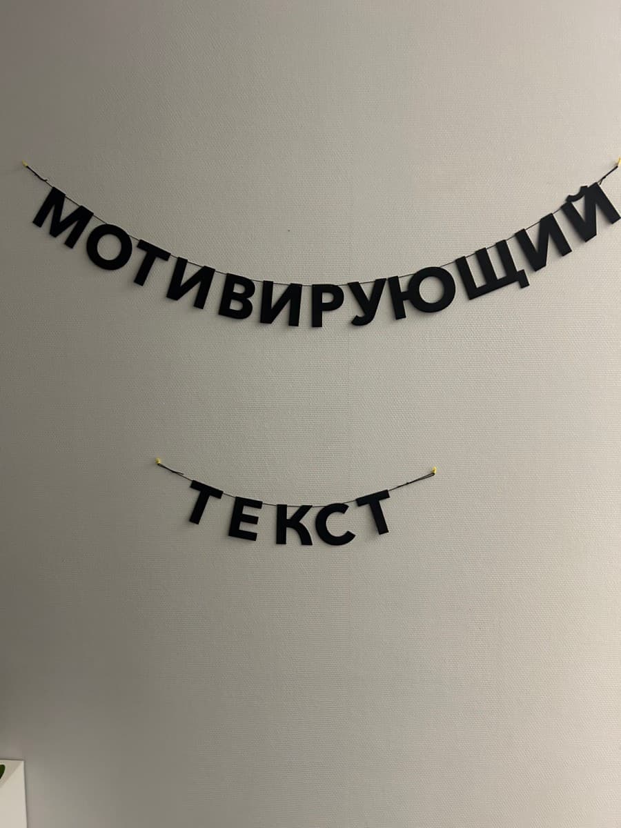 Фотография покупателя: Гирлянды