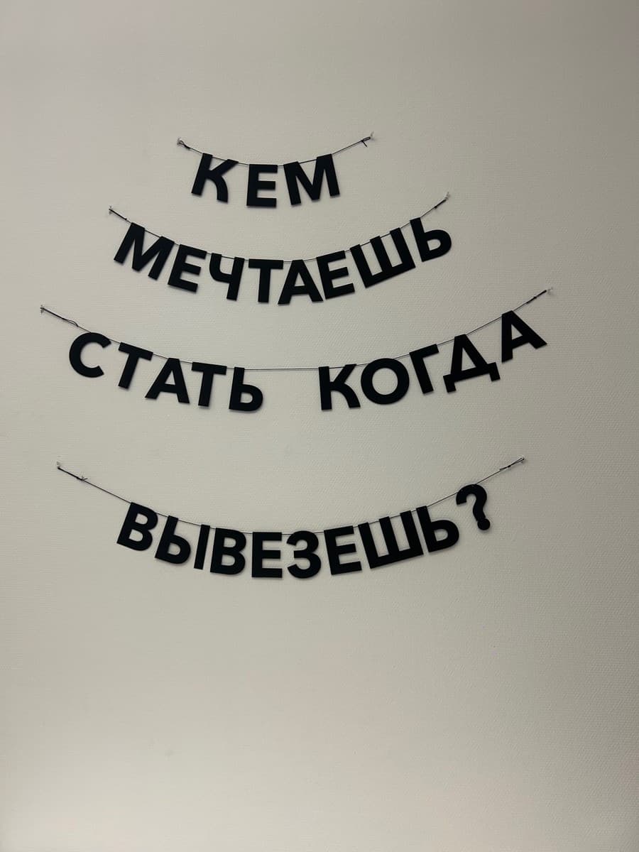 Фотография покупателя: Гирлянды