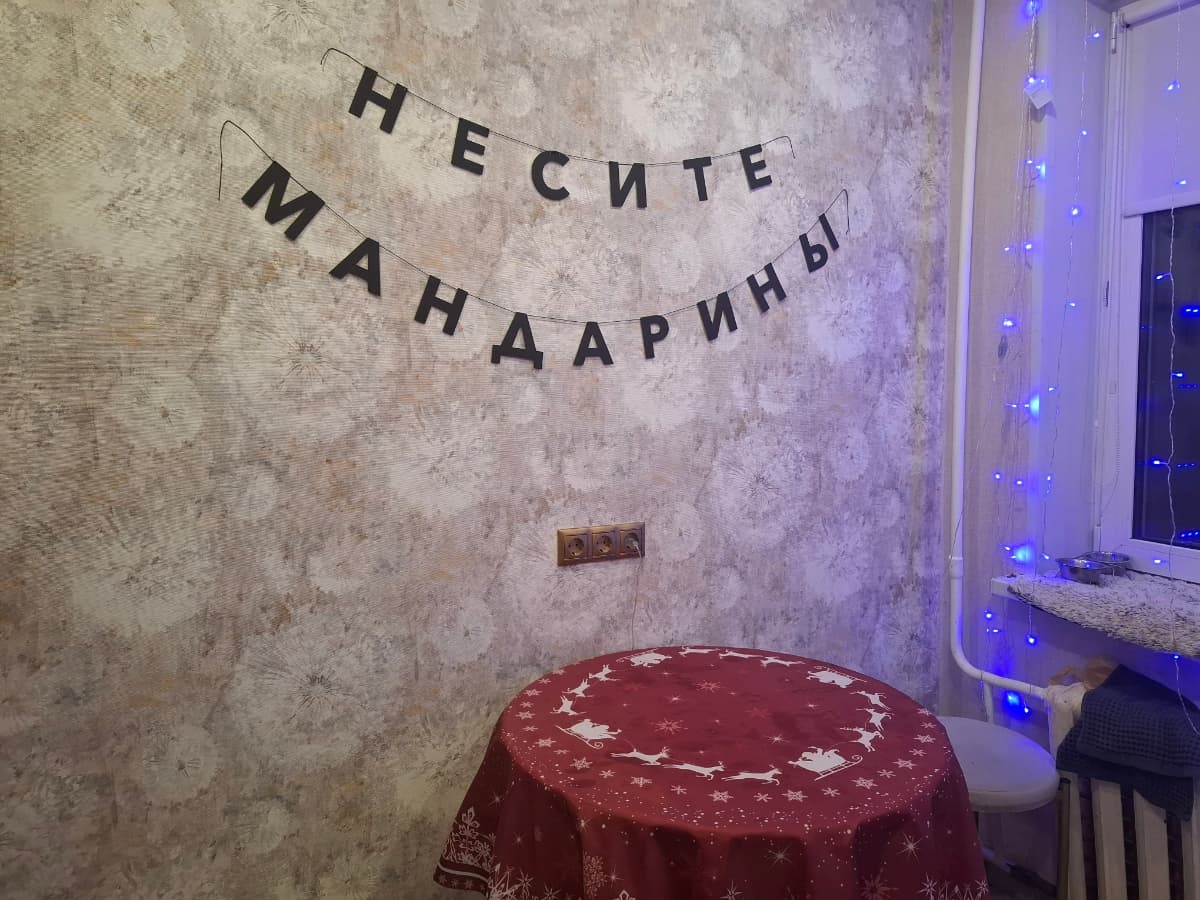 Фотография покупателя: Гирлянды