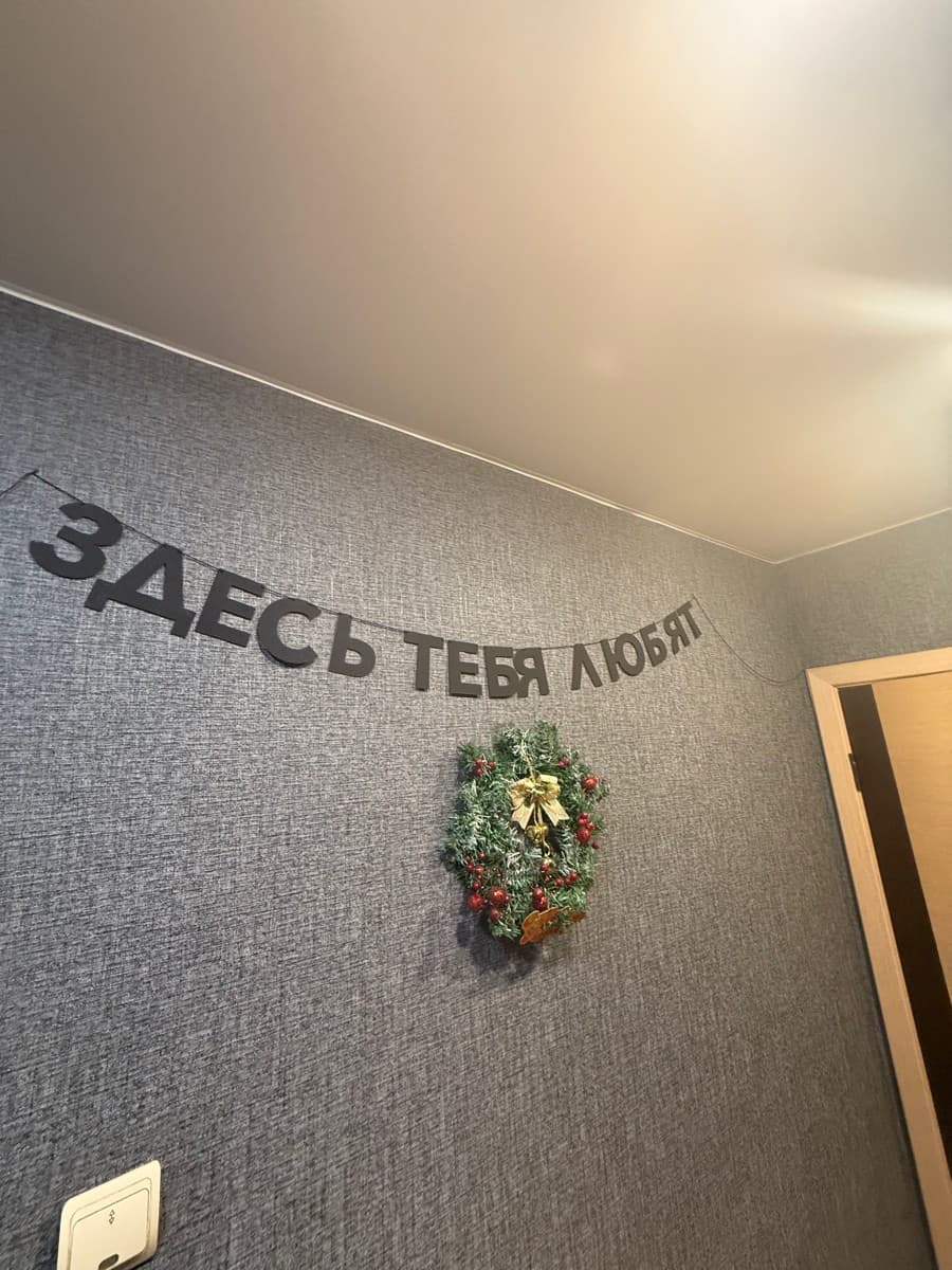 Фотография покупателя: Гирлянды