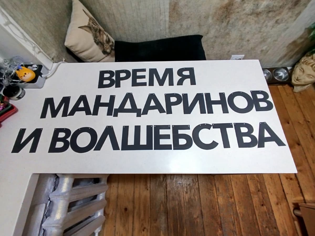 Фотография покупателя: Гирлянды