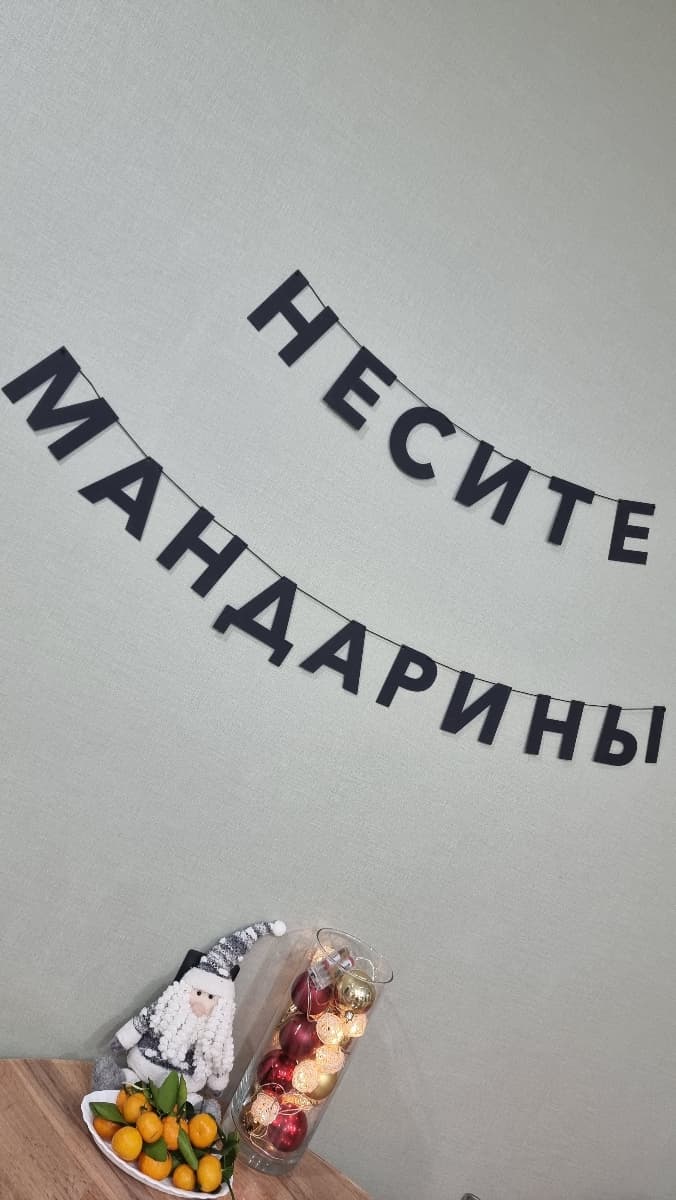 Фотография покупателя: Гирлянды