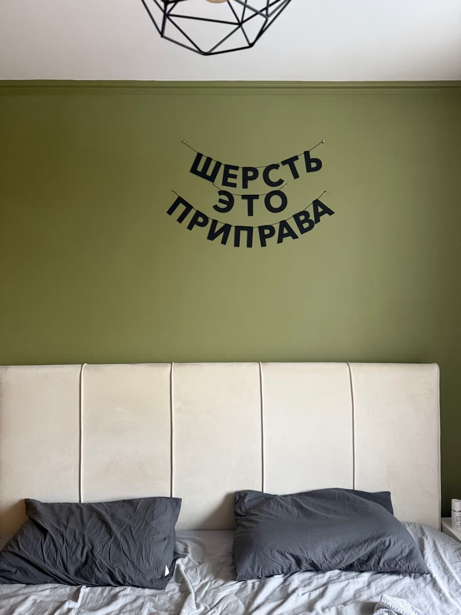 Фотография покупателя: Гирлянды