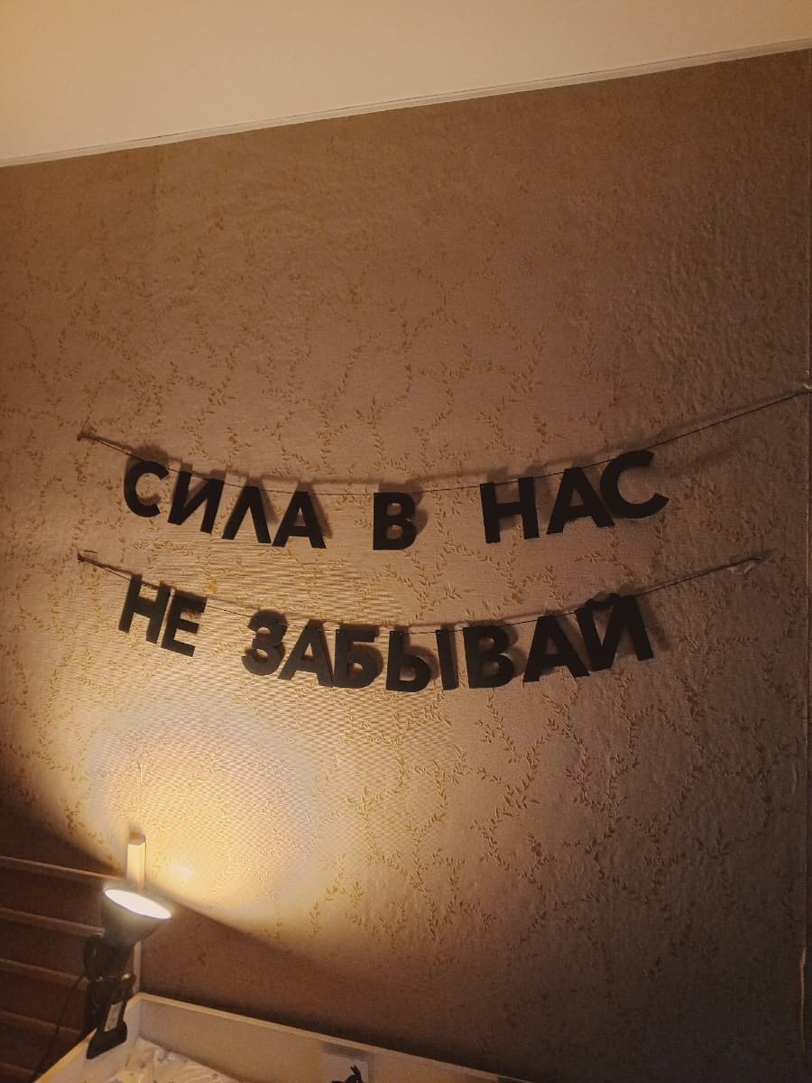 Фотография покупателя: Гирлянды