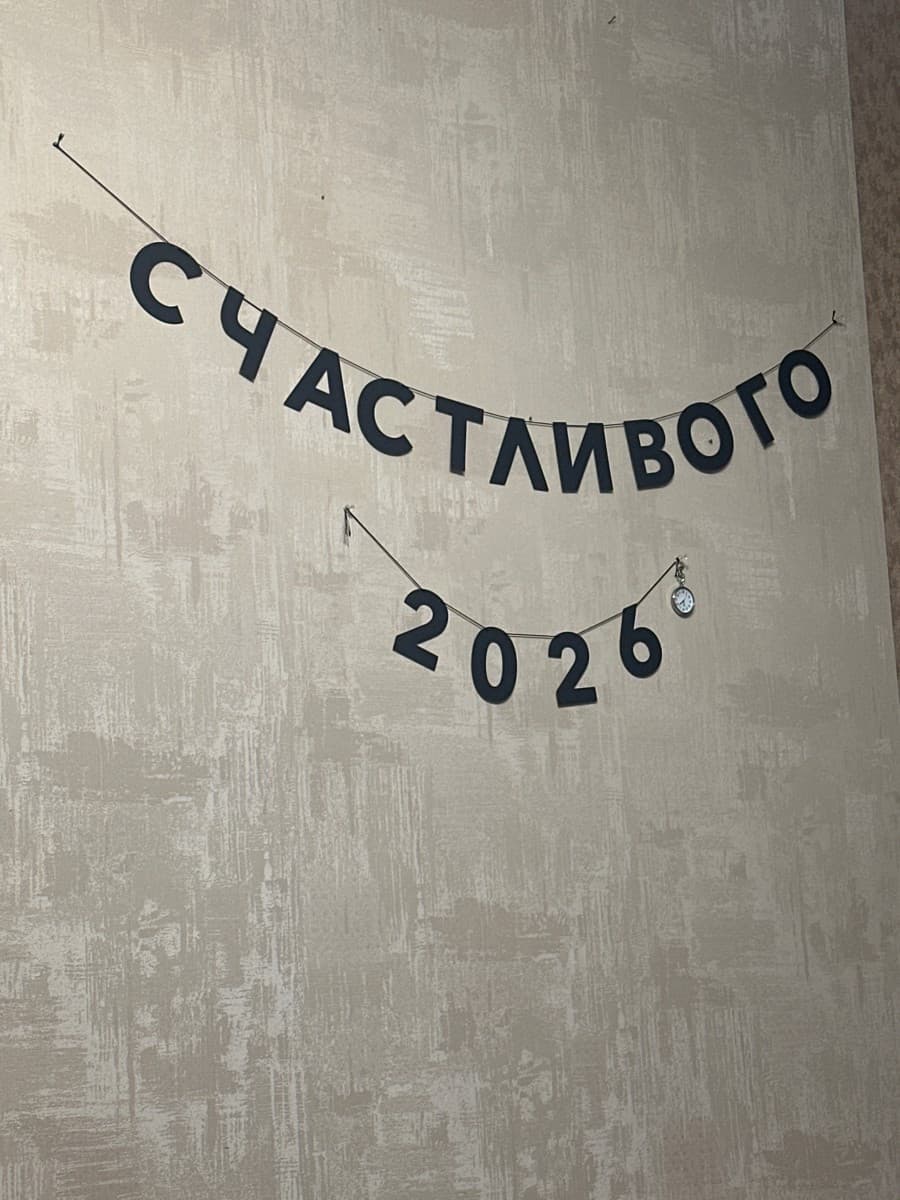 Фотография покупателя: Гирлянды