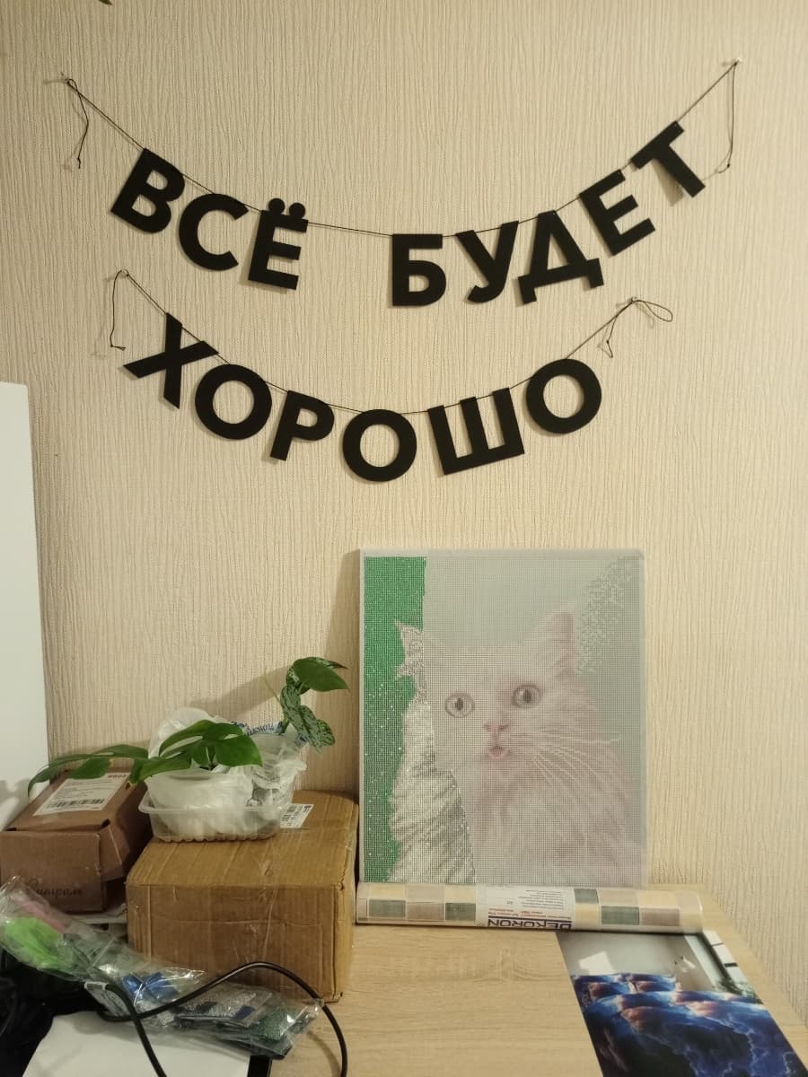 Фотография покупателя: Гирлянды