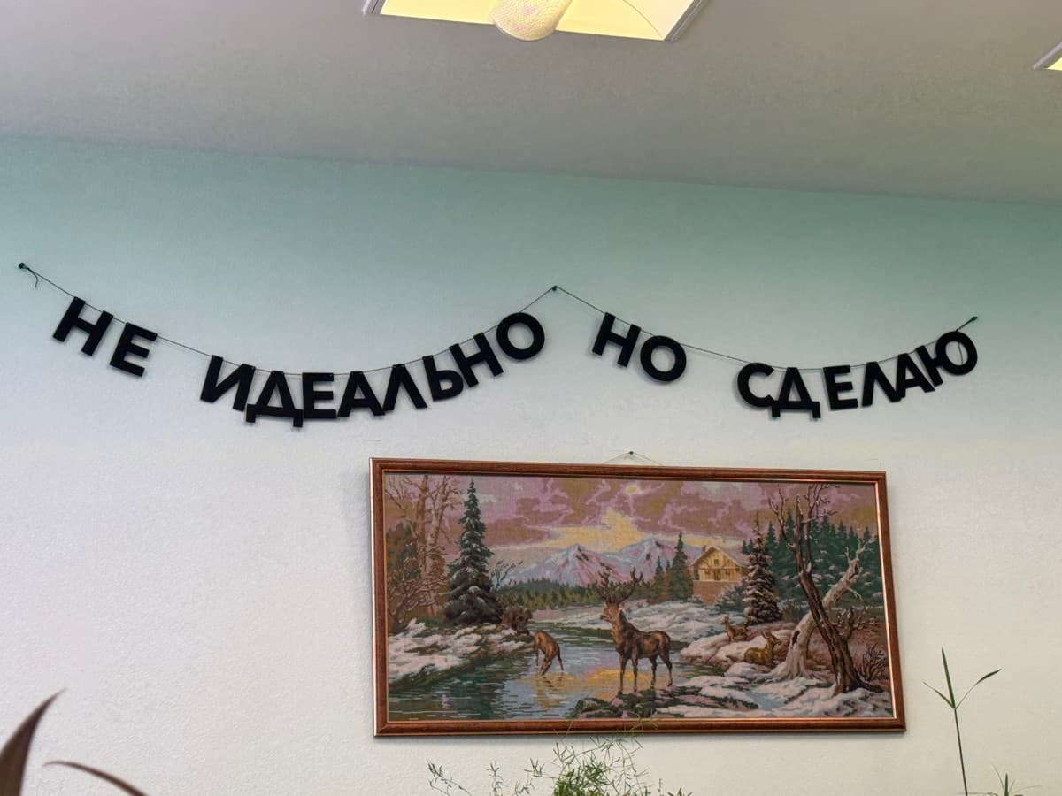 Фотография покупателя: Гирлянды