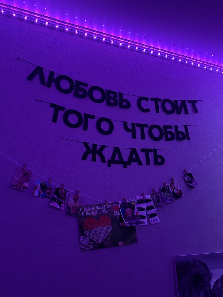 Фотография покупателя: Гирлянды