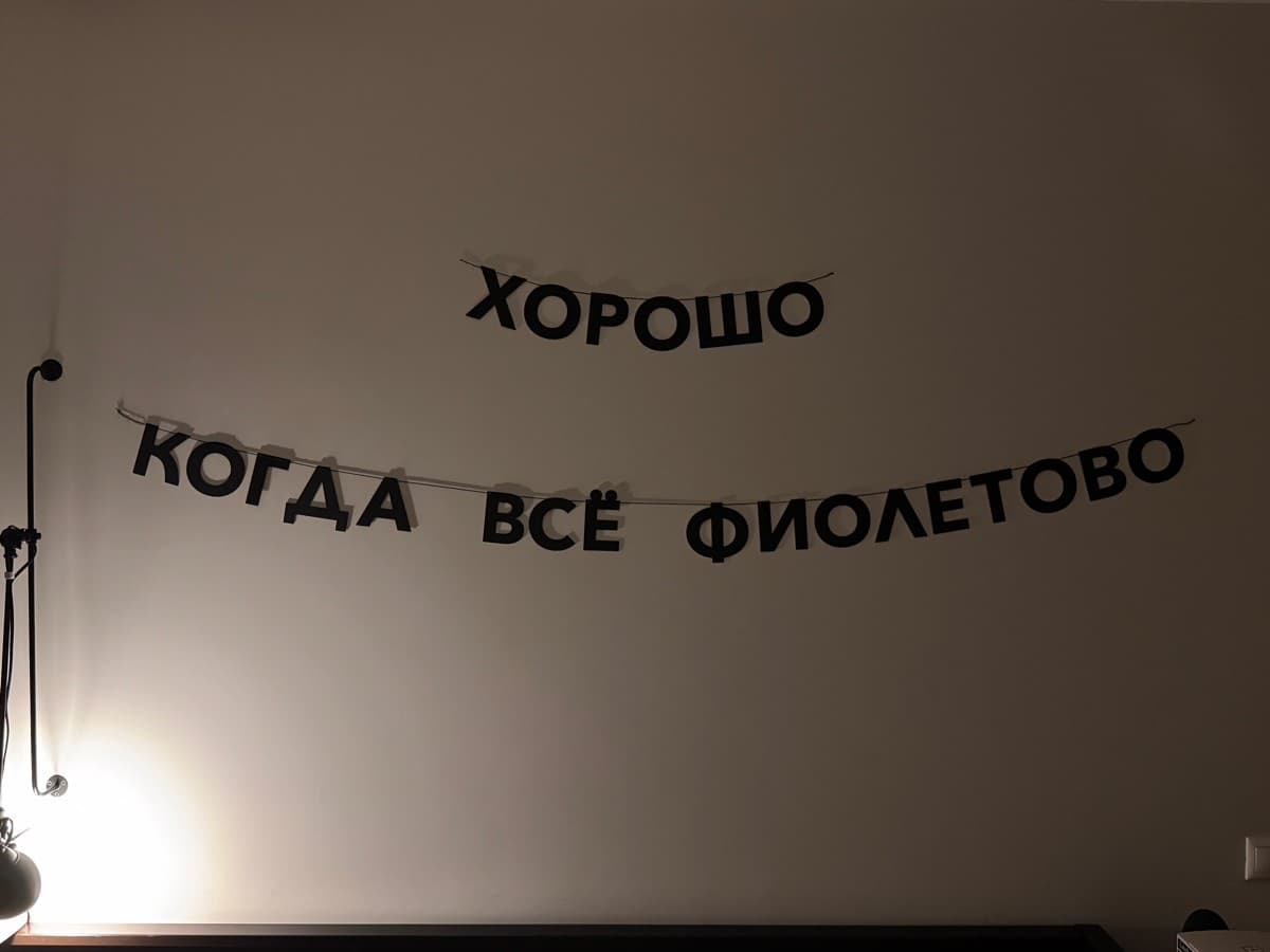 Фотография покупателя: Гирлянды