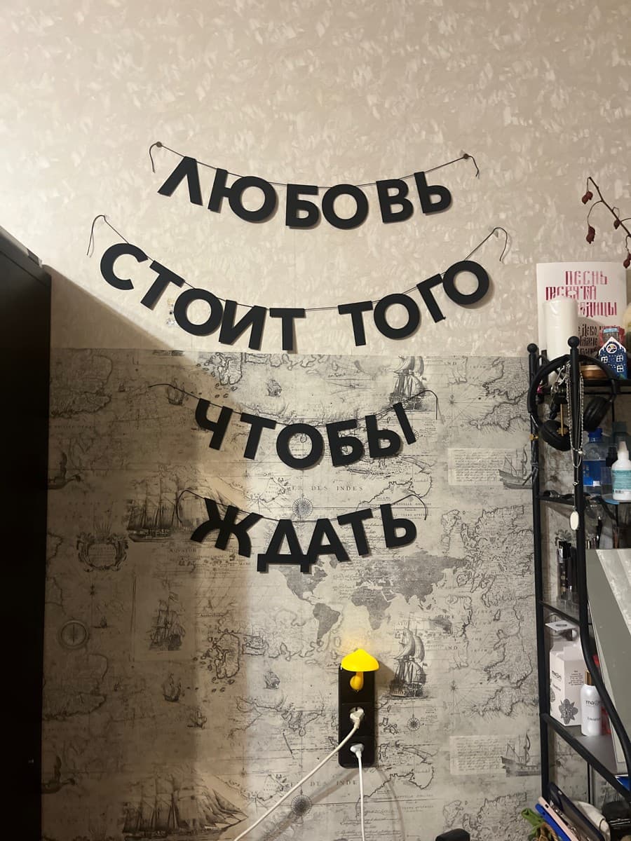 Фотография покупателя: Гирлянды