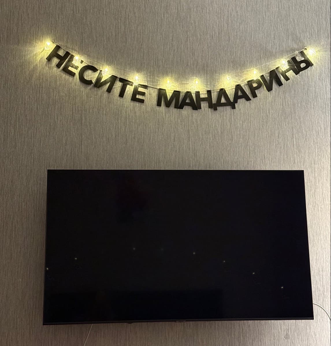 Фотография покупателя: Гирлянды