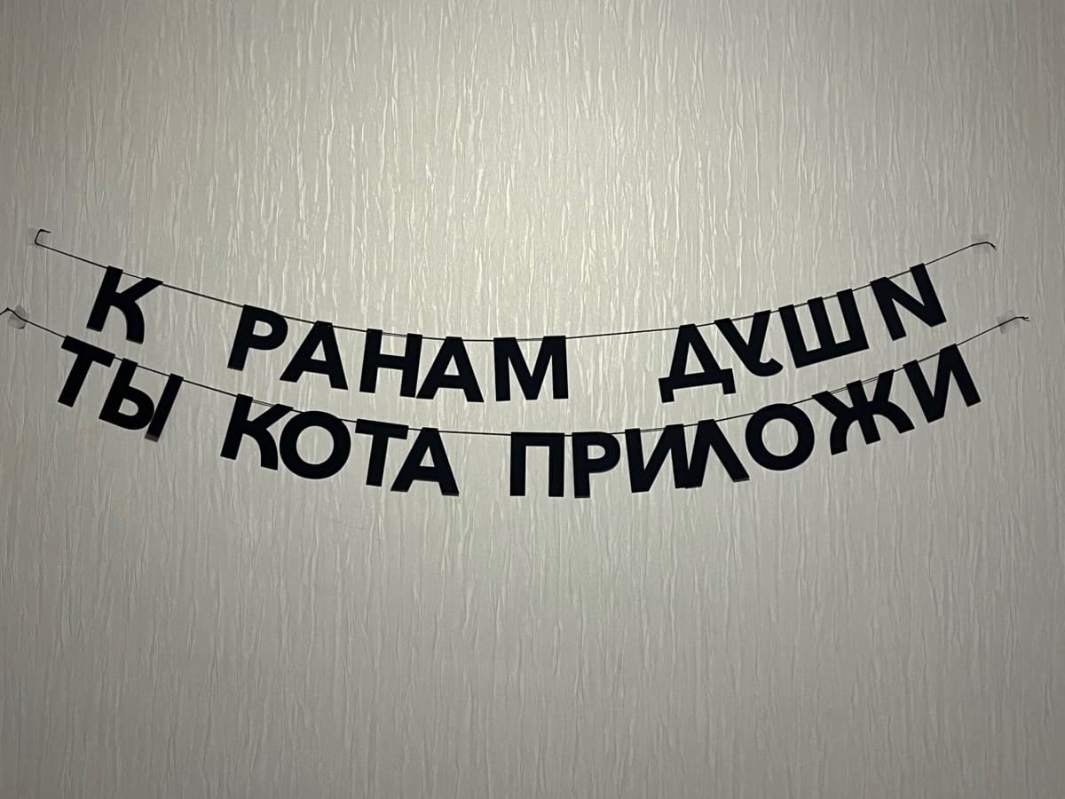 Фотография покупателя: Гирлянды