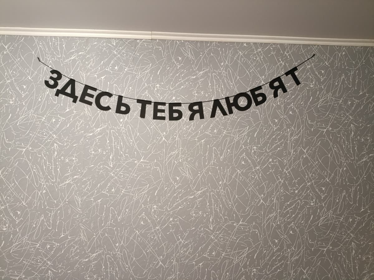 Фотография покупателя: Гирлянды
