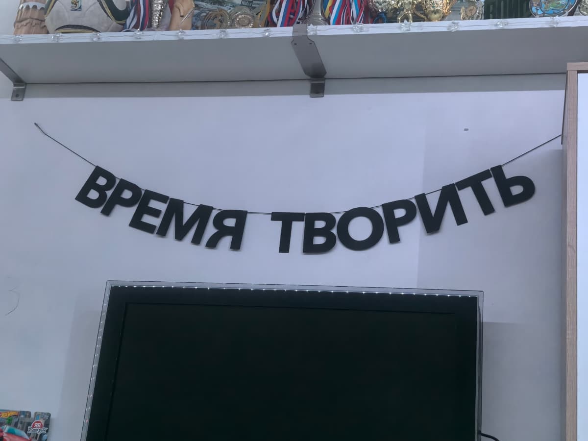 Фотография покупателя: Гирлянды