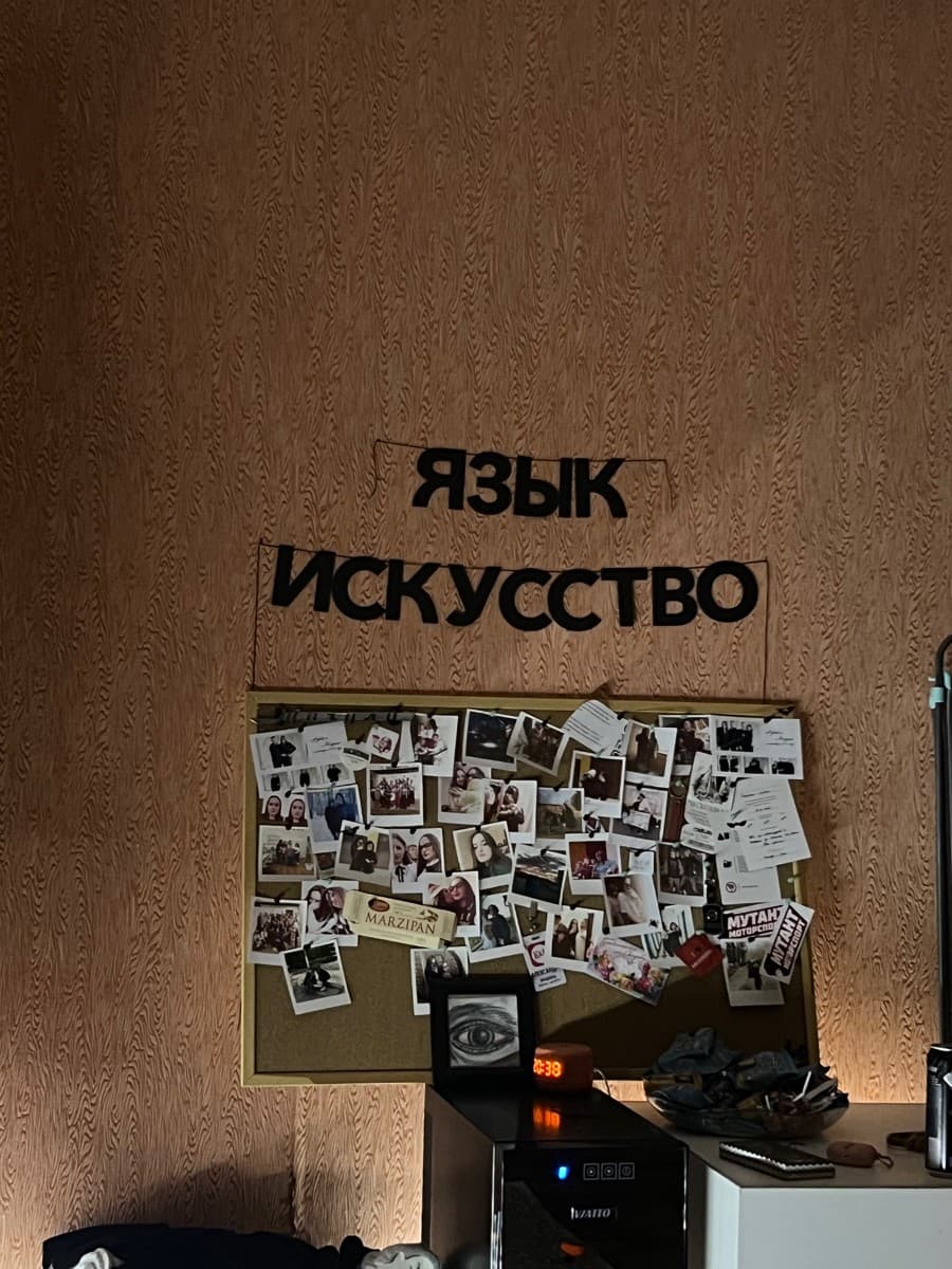 Фотография покупателя: Гирлянды
