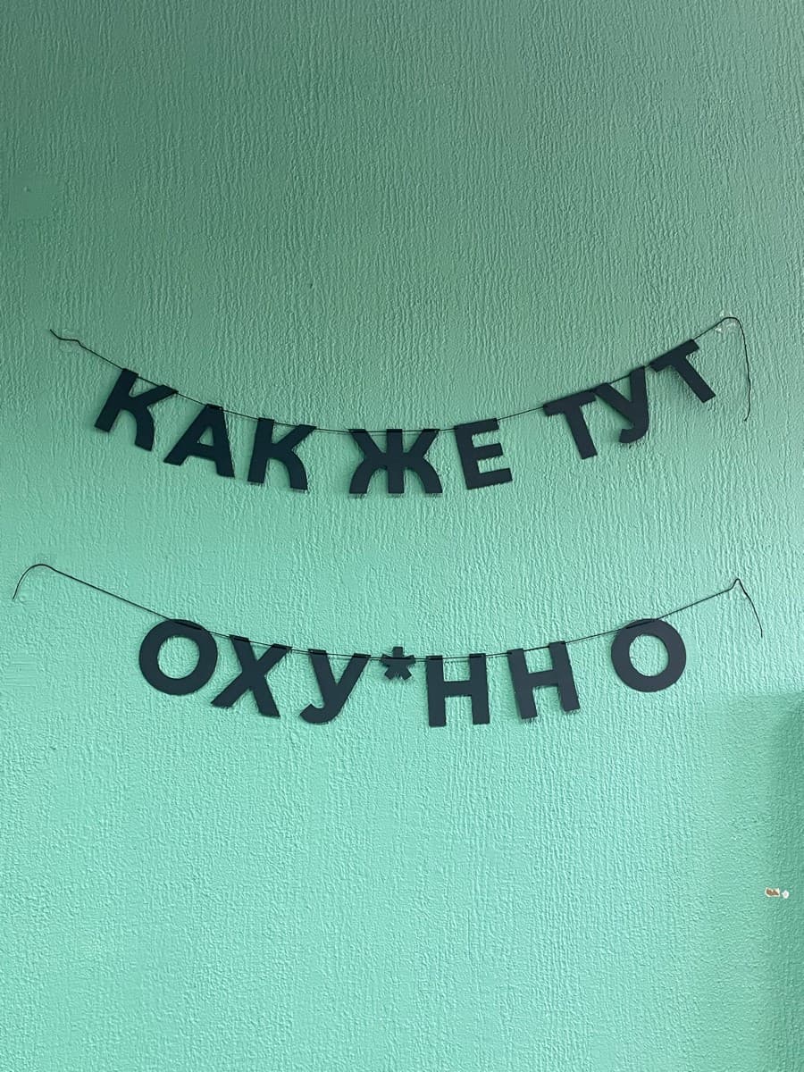 Фотография покупателя: Гирлянды