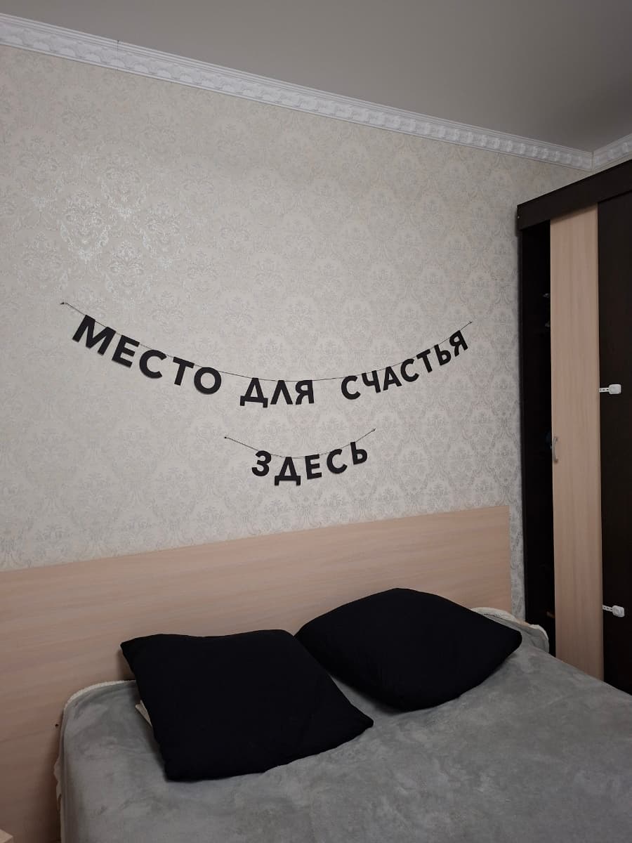 Фотография покупателя: Гирлянды