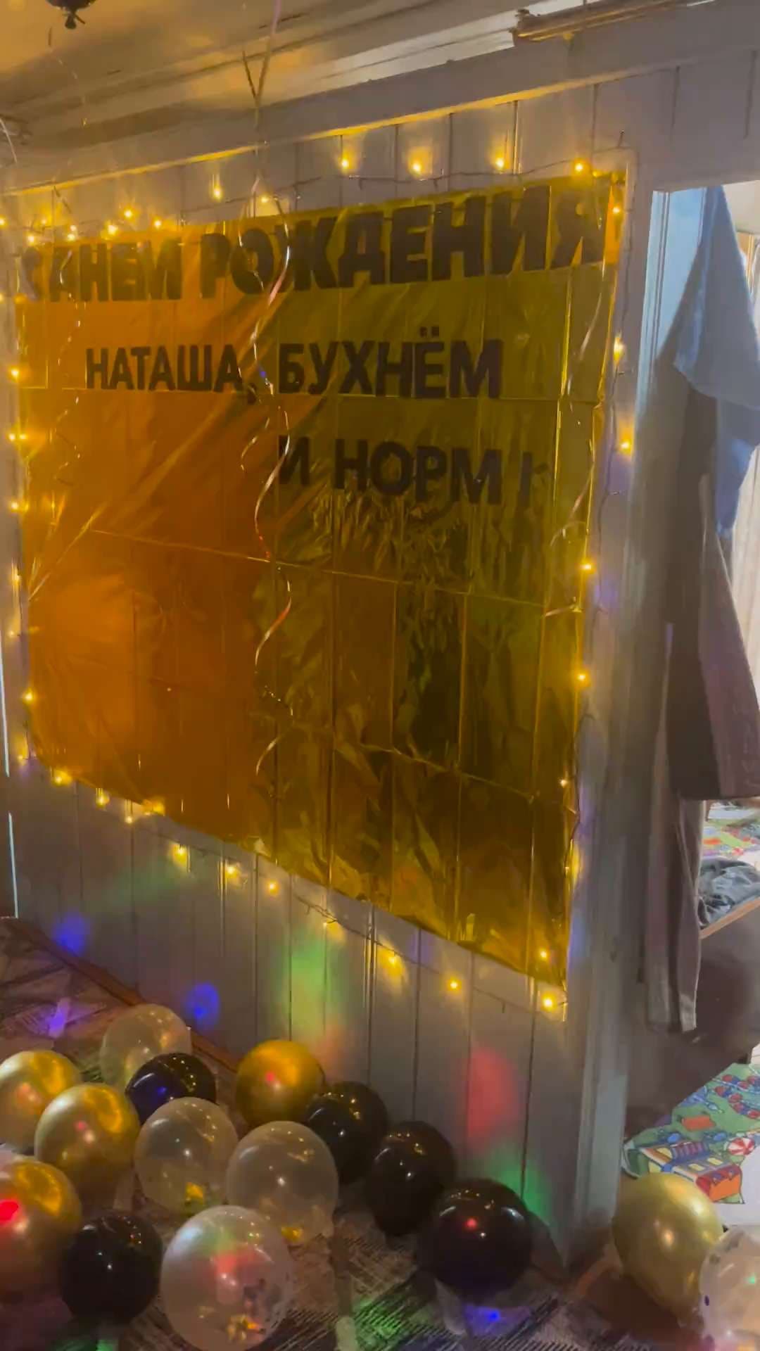 Фотография покупателя: Гирлянды