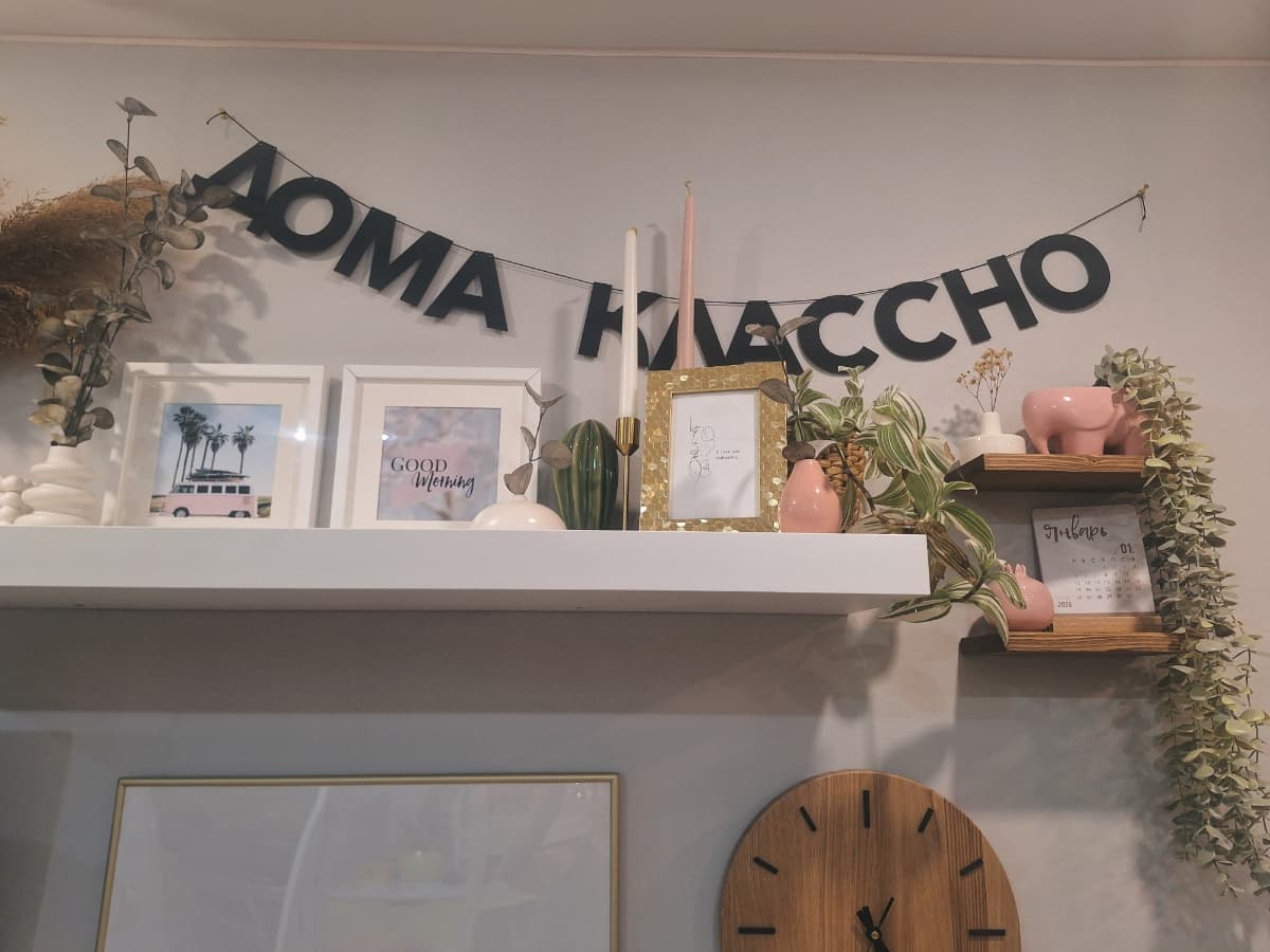 Фотография покупателя: Гирлянды