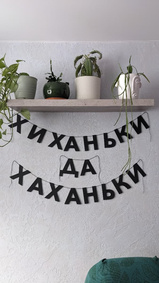 Фотография покупателя: Гирлянды