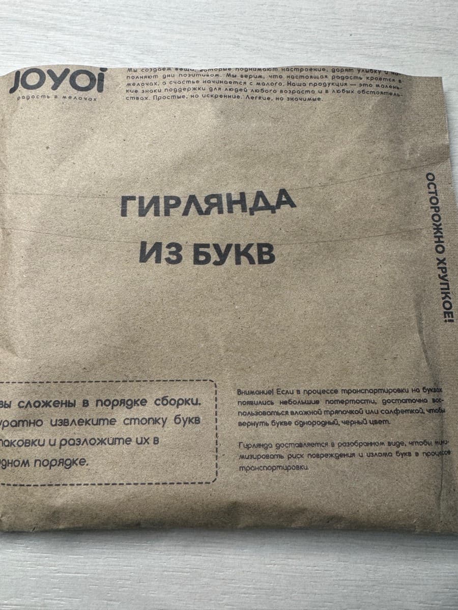 Фотография покупателя: Гирлянды