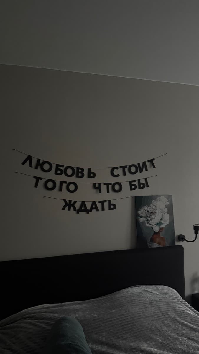 Фотография покупателя: Гирлянды