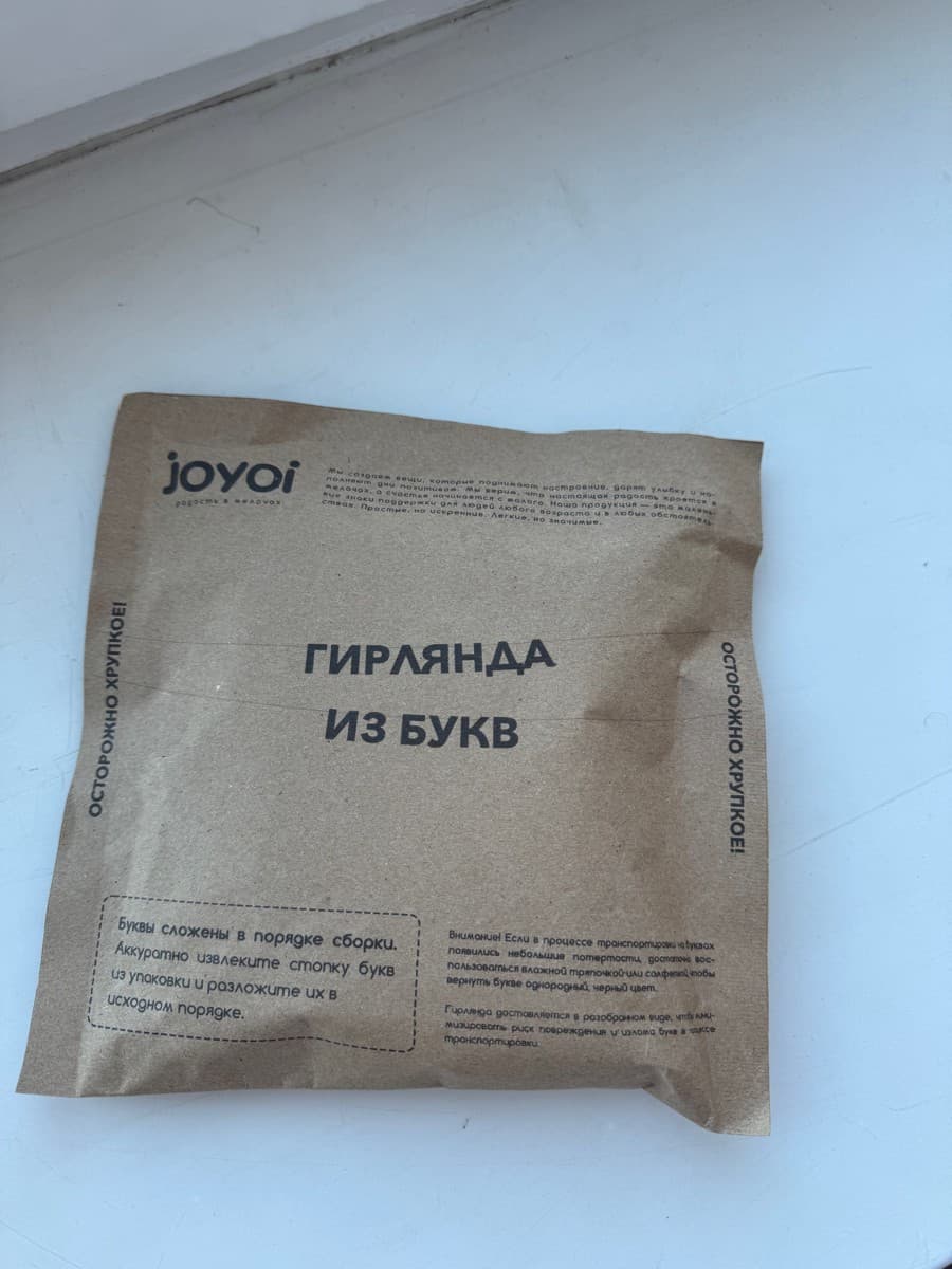 Фотография покупателя: Гирлянды