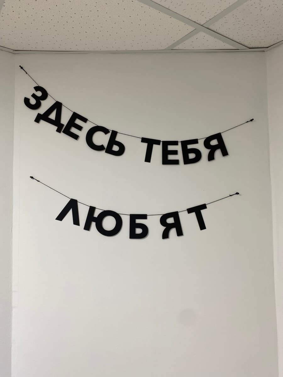 Фотография покупателя: Гирлянды