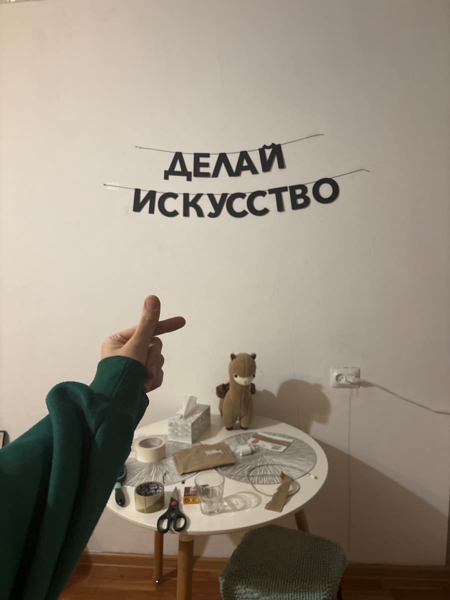 Фотография покупателя: Гирлянды