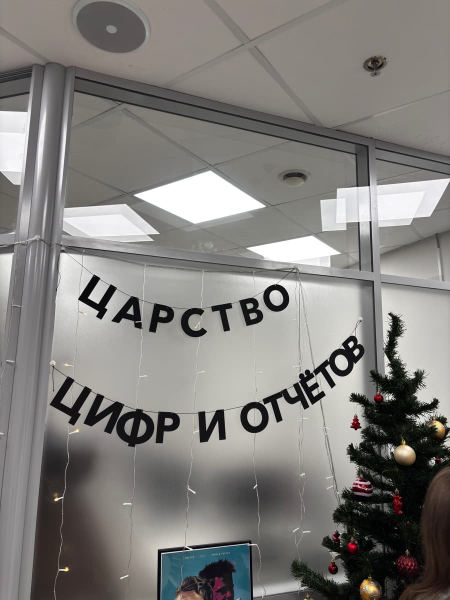 Фотография покупателя: Гирлянды