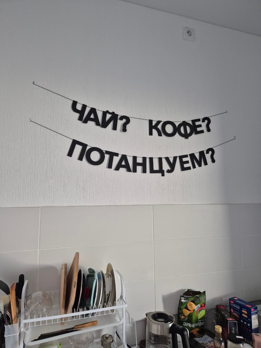 Фотография покупателя: Гирлянды