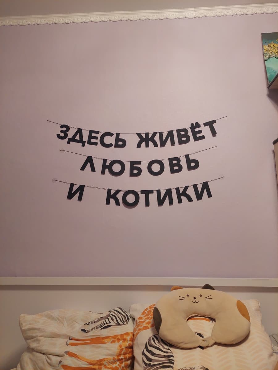 Фотография покупателя: Гирлянды